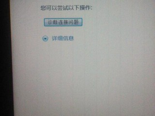 为什么浏览器搜索一直显示，无法打开网页？（端和无线端都无法打开网页也无法连接上去）