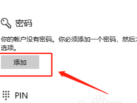 笔记本电脑用户名和密码怎么找？（怎么为电脑设置密码，怎么给电脑设置密码）