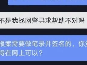 如何防止上网被监控？(怎么让网监查不到手机)