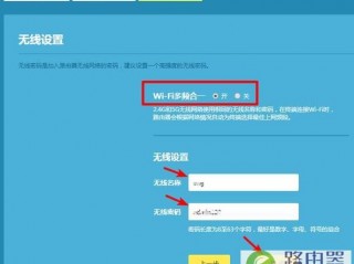 可以设置两个路由器wifi名字一样吗？（家里2个无线路由器怎么设置，2个无线路由器怎样设置）