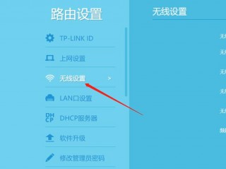 路由器怎么设置密码？（如何设置无线路由器上网，无线路由器咋设置）