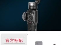 稳定器怎么用?（手机稳定器怎么用)