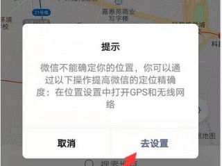 微信发位置怎么设置，怎么发自己位置