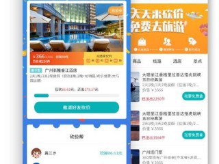 微店有运费险吗？（商城运费如何设置-云建站/云站群/小程序）