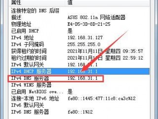 如何查询网站服务器的地址？（查网站服务器）