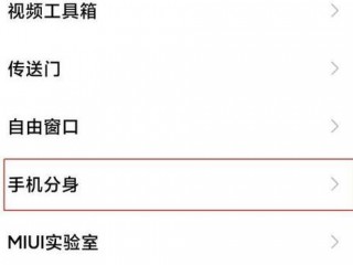 小米11手机短信显示设置？（手机顶部怎么设置字，小米手机屏幕左上角怎么将中国移动修改成自己喜欢的文字）