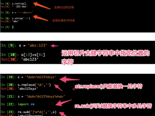 python 文件转字符串,Python统计文件中字符串出现的次数