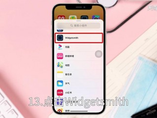 ios17实时活动怎么设置？（ios 如何让计时器调用一个类方法）