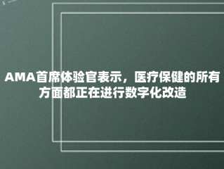 巨量算数入口怎么进（股票中的macd是什么意思）