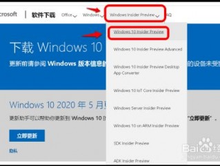 window iso怎么下载