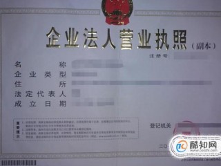 企业负责人需要去那个部门更改？（以后网站负责人资料可以更改吗）