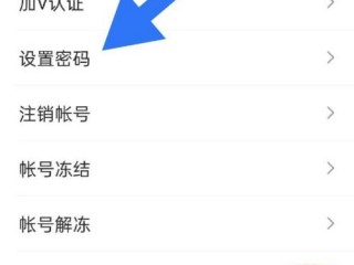 快手密码怎么设置，打开快手需要密码应该在哪里设置