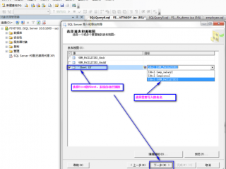 sql数文件修复