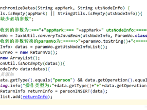 java中查找insert语句怎么使用