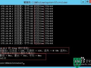 如何使用ping查看网络是否正常？（如何看服务器ping）