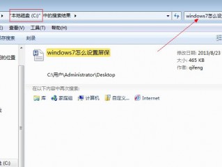 windows 搜索文件内容 软件,在WINDOWS系统中搜索文件