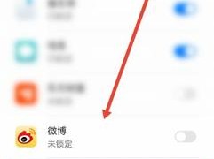 微信设置指纹登陆，怎样可以将微信设置为指纹启动