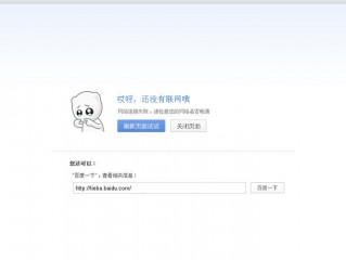 网站又打不开了然后一会又可以打开