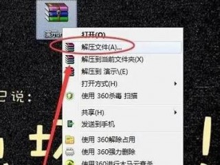 怎么解压软件?（怎么解压软件压缩包)