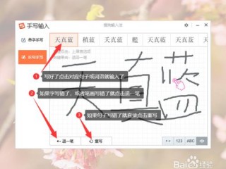 电脑怎么手写?（电脑怎么手写输入)