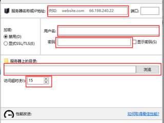 ftp如何备份网站,如何访问ftp网站 （ftp文件备份）