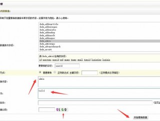 织梦后台dede提示怎么修改？（网站织梦如何让会员注册）