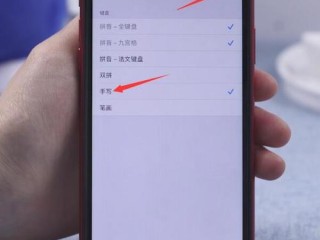手机突然不能手写了怎么办？（手机不能手写怎么设置，手机手写没了咋整）