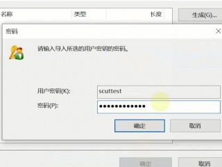 xshell登陆云服务器的方法是什么