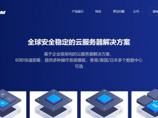 云服务器5m带宽的优缺点及应用场景分析