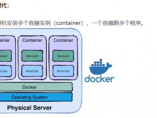 docker容器磁盘空间占用原因(为什么docker容器挂了目录还是空间不足？)