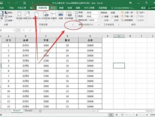 怎么让整个表格居中在excel？（excel设置统一，如何把excel表格中的数统一居中）