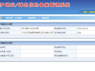 放一个主体的备案号就可以了吧