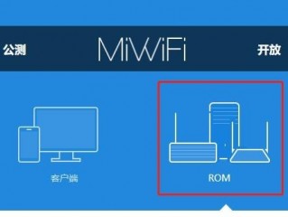 路由怎么装?（路由怎么装插件)