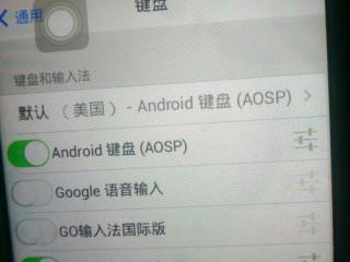 苹果6plus输入法怎么设置，苹果6plus 怎么设置默认输入法