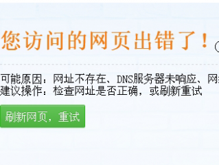 获取网站空间的主要三种方法是什么？（网站文章页打不开-虚拟主机/数据库问题）