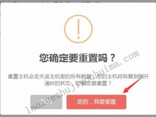 服务器禁止访问是啥意思?如何解决？（访问统计不可用-虚拟主机/数据库问题）