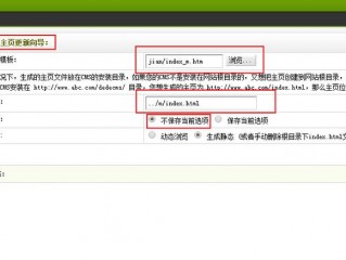 织梦的手机站怎么更新,织梦怎么更新网站内容