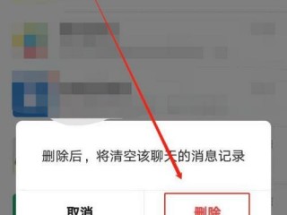 插件怎么删除?（微信插件怎么删除)