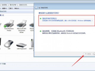 打印机怎么添加?（打印机怎么添加到电脑上)
