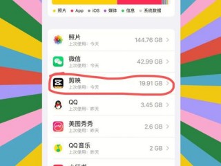 为什么手机app不同 （为什么手机app不同步信息）