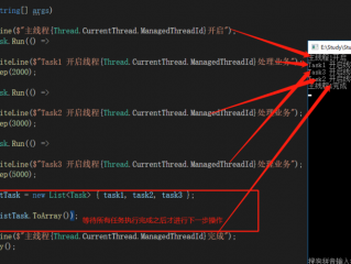 c#语言线程超时怎么解决？（java线程超时自动关闭怎么实现）