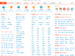 58同城关键词怎么优化？（客户之前备案过网站现在在我这边从新做个新站新域名新空间）