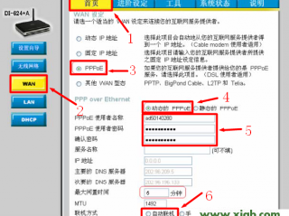 a040wq路由器怎么设置？（设置一设置，路由器如何设置）