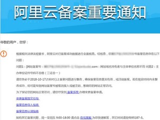 域名更改备案，和以前的主体有没有关系啊？（备案退回原因为域名所有者和主体信息不一致但是我们查询之后这个）