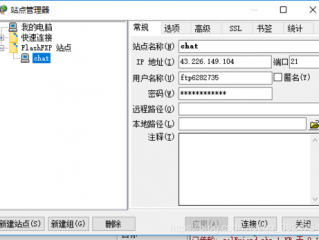 虚拟主机怎么发布两个网站信息