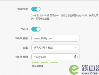 怎么设置wpa2，路由器怎么设置wpa2