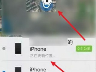 怎么用苹果7?（怎么用苹果7手机找到另一个手机的位置)