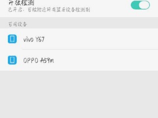 oppoa5手机数据流量打开却不能用？（网站没有流量怎么办,用流量浏览不良网站怎么办）