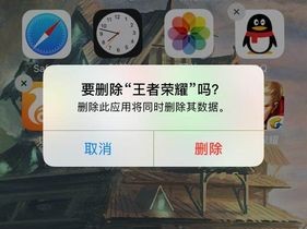 王者荣耀我的服务器怎么删？（麻烦帮我把这个服务器删掉）