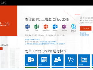 microsoft365怎么永久激活？（Microsoft 365 应用的企业客户获得新的更新，扩展即将停用）